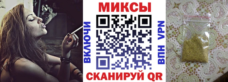 Бутират BDO  Нововоронеж 