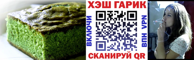 mega ONION где найти Нововоронеж Печенье с ТГК марихуана