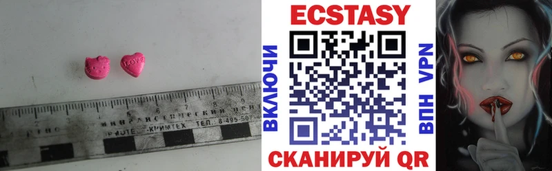 маркетплейс как зайти Нововоронеж Ecstasy круглые
