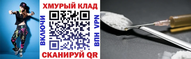 ГЕРОИН VHQ  Нововоронеж 