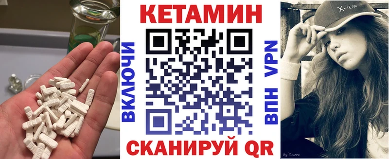 MEGA tor  Нововоронеж  КЕТАМИН ketamine  где продают наркотики 