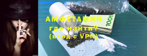 ALPHA-PVP Алзамай