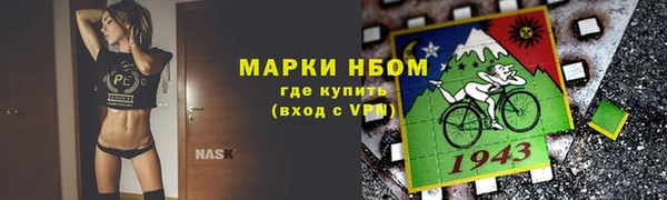 мескалин Алексеевка