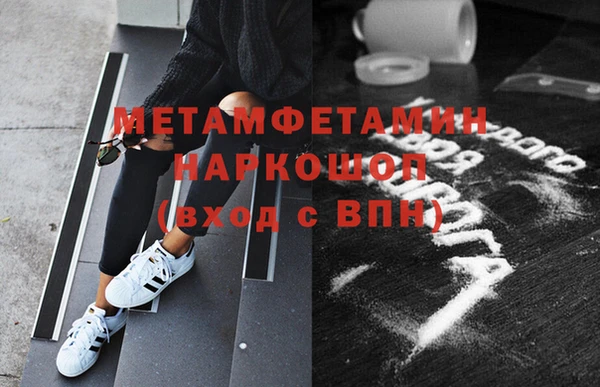 мескалин Алексеевка