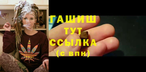 мескалин Алексеевка