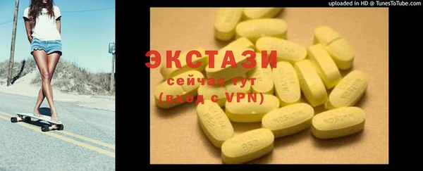 мескалин Алексеевка