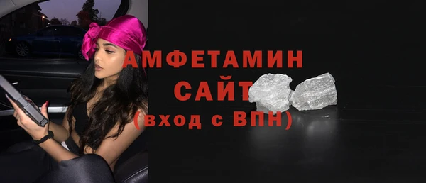 ALPHA-PVP Алзамай