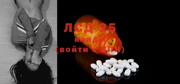 мескалин Алексеевка