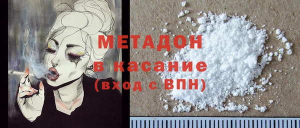 мескалин Алексеевка