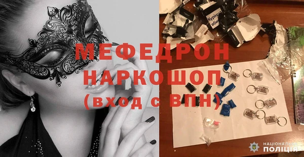 мескалин Алексеевка