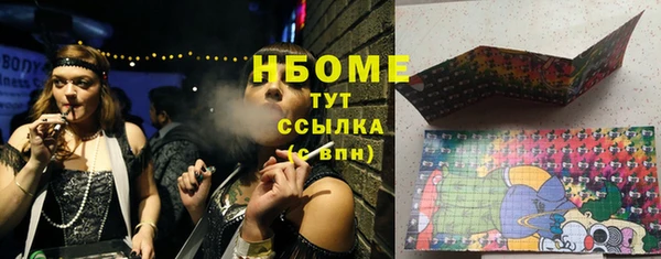 мескалин Алексеевка