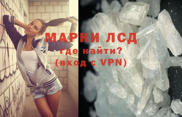 мескалин Алексеевка