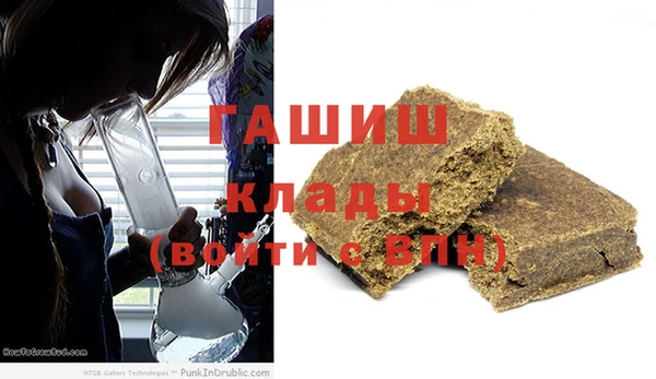 мескалин Алексеевка