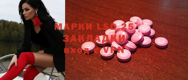 мескалин Алексеевка