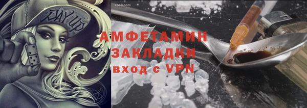 мескалин Алексеевка