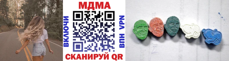 МДМА crystal  купить  сайты  Нововоронеж 