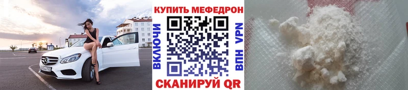 Мефедрон 4 MMC  цены наркотик  Нововоронеж 