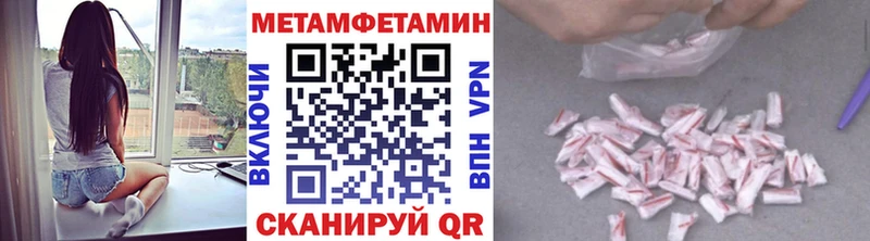 Метамфетамин винт купить наркоту Нововоронеж