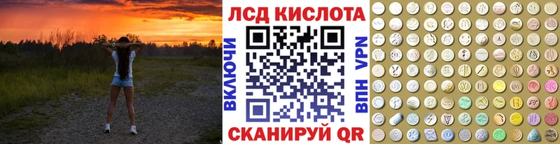 маркетплейс состав  Нововоронеж  Марки 25I-NBOMe 1500мкг 